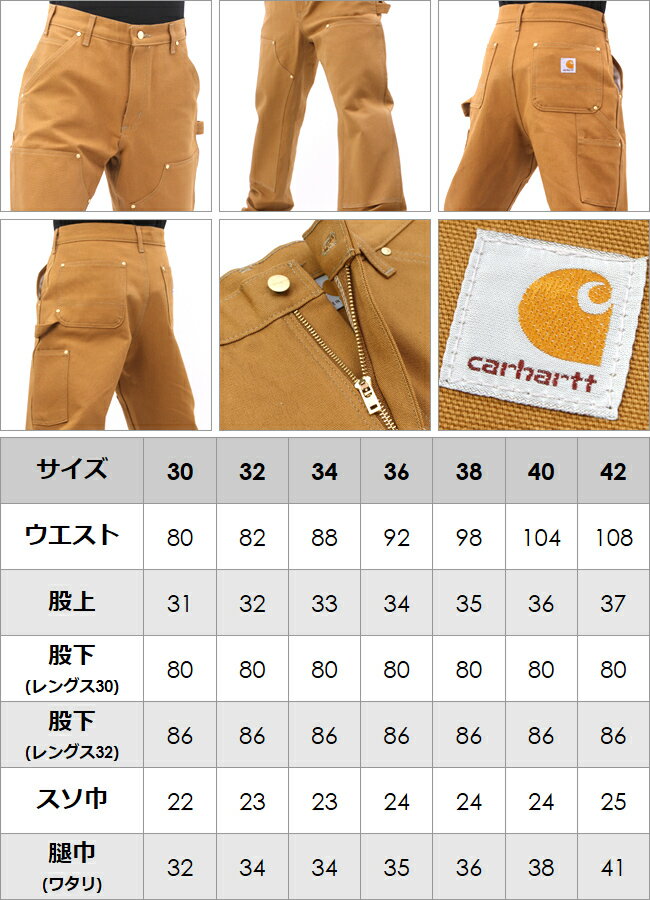 【楽天市場】【送料無料】 カーハート Carhartt カーハート ペインターパンツ メンズ [カーハート CARHARTT ペインターパンツ