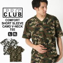 PRO CLUB プロクラブ tシャツ メンズ vネック 迷彩 プロクラブ コンフォート vネック tシャツ メンズ 迷彩柄 tシャツ proclub tシャツ 半袖 メンズ comfort 大きいサイズ メンズ tシャツ L/LL (USAモデル)