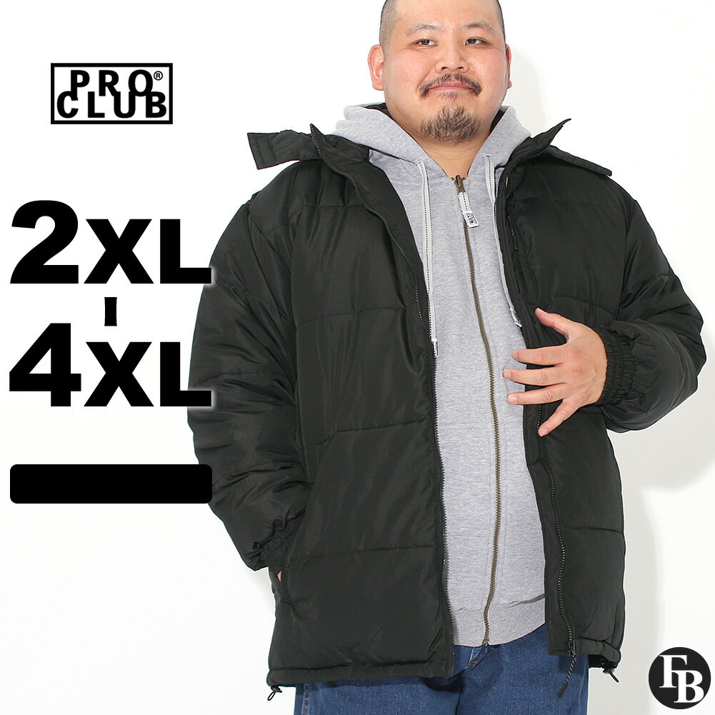 【送料無料】 [ビッグサイズ] プロクラブ 中綿ジャケット メンズ / 大きいサイズ USAモデル ブランド PRO CLUB / 防寒 撥水 アウター ブルゾン XXL 2L 3L 4L