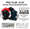 【送料無料】 PRO CLUB プロクラブ スタジャン メンズ 大きいサイズ ゆったり 裏起毛 無地 アウター ジャケット スタジアムジャンパー ブルゾン スウェット 大きめ ブランド アメカジ ストリート カジュアル USAモデル proclub-124