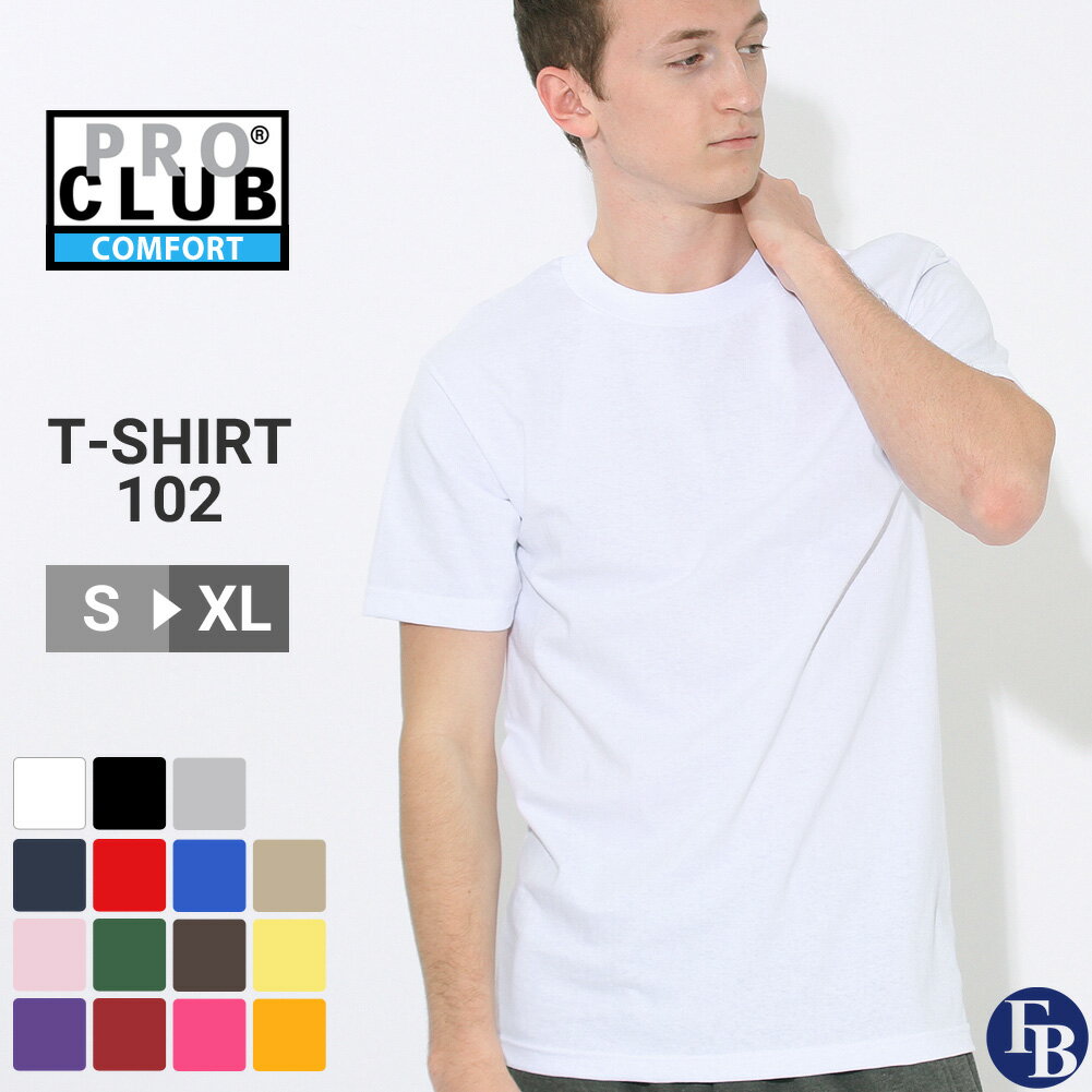 PRO CLUB プロクラブ tシャツ メンズ 半袖 ストリート (16色) [PROCLUB プロクラブ コンフォート プロクラブ tシャツ メンズ 半袖 クルーネック tシャツ 半袖tシャツ アメカジ tシャツ 迷彩 無地] (USAモデル)【COP】