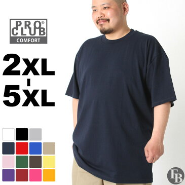 大きいサイズ メンズ プロクラブ Tシャツ 半袖 クルーネック コンフォート 無地｜3L 4L 5L 6L XXL 3XL 4XL 5XL 2XL｜PRO CLUB 102 半袖Tシャツ ブランド [ビッグサイズ]