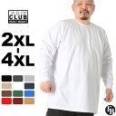 【送料無料】 ビッグサイズ プロクラブ PRO CLUB ロンT メンズ 大きいサイズ 厚手 Tシャツ 長袖Tシャツ ロングTシャツ ヘビーウェイト 無地 大きめ ブランド アメカジ カジュアル ストリート 2XL 3XL 4XL proclub-114 USAモデル 【COP】