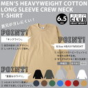 【送料無料】 PRO CLUB プロクラブ 長袖tシャツ メンズ 厚手 無地 ブランド ロンT tシャツ 長袖 インナー アメカジ ストリート カジュアル シンプル オーバーサイズ ヘビーウェイト 6.5オンス 大きいサイズ LL XL 2L [USAモデル] 【メール便可】