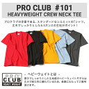 【送料無料】 PRO CLUB プロクラブ Tシャツ 半袖 メンズ 無地 厚手 大きめ 大きいサイズ ゆったり レディース ヘビーウェイト 半袖Tシャツ クラスTシャツ クラT 文化祭 学校祭 イベント ブランド アメカジ カジュアル USAモデル 【メール便可】 2