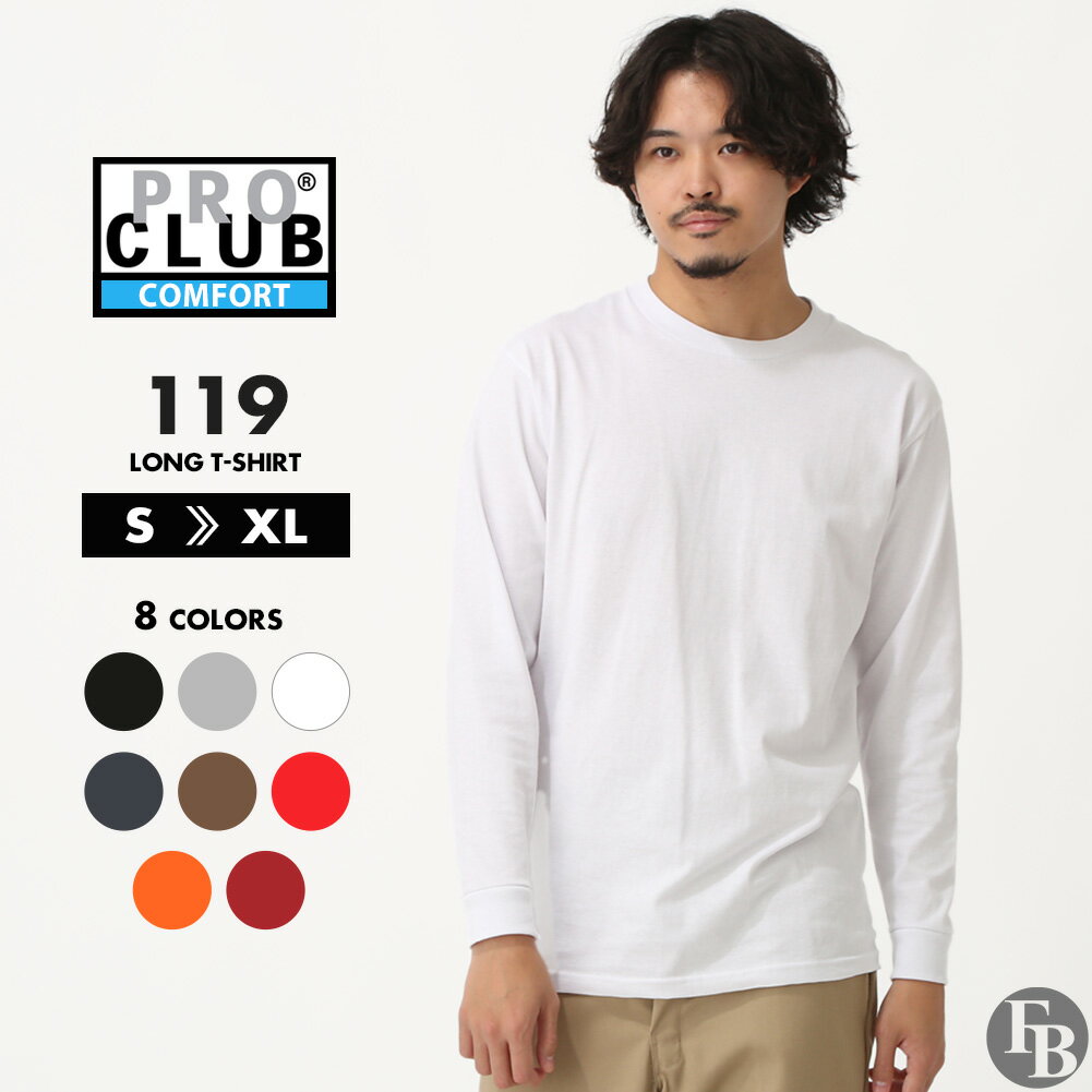 楽天市場】pro clubロンtの通販 楽天市場】pro clubロンtの通販