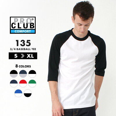 PRO CLUB プロクラブ 七分袖 ベースボールtシャツ コンフォート 7分袖 tシャツ メンズ ラグランスリーブ 大きいサイズ アメカジ ストリート カジュアル ブランド USAモデル 【メール便可】 - Image 1