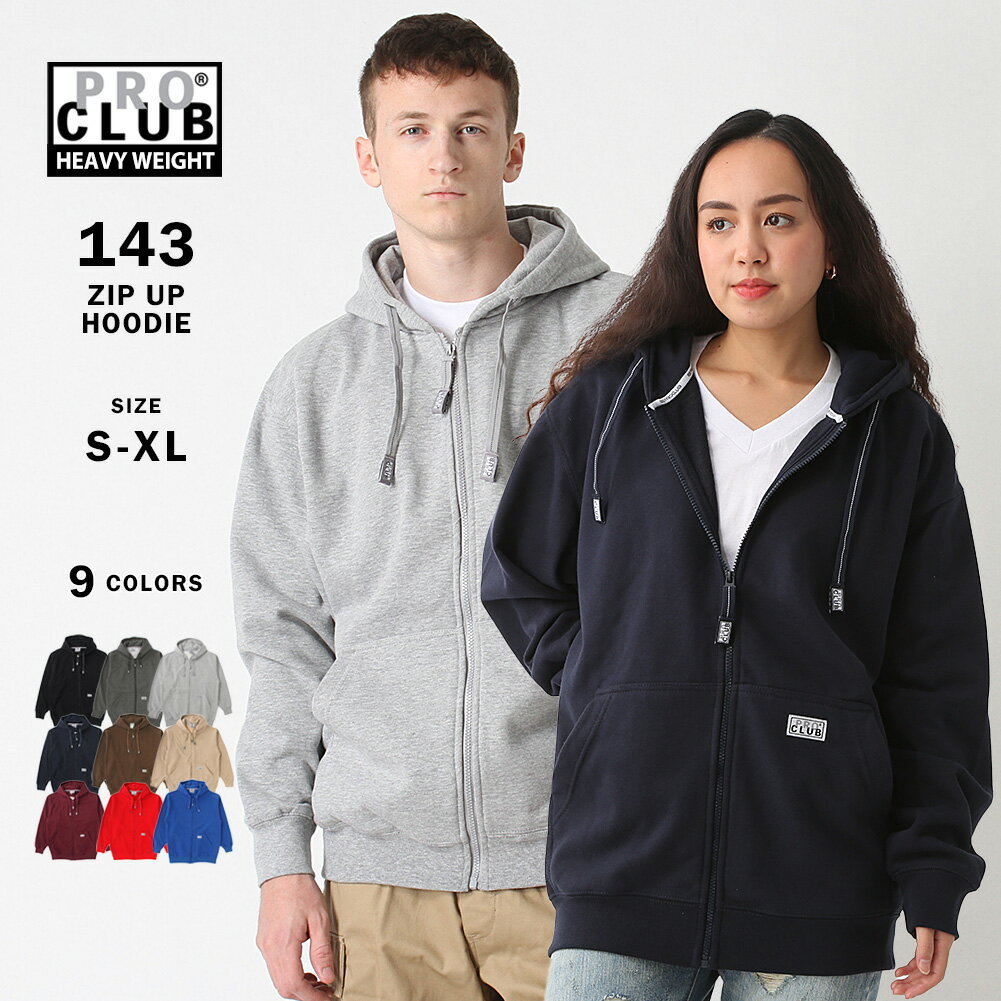 【送料無料】 PRO CLUB プロクラブ ヘビーウェイト 13オンス 無地 パーカー メンズ 裏起毛 ブランド 大きいサイズ スウェット ジップパーカー ジッ...