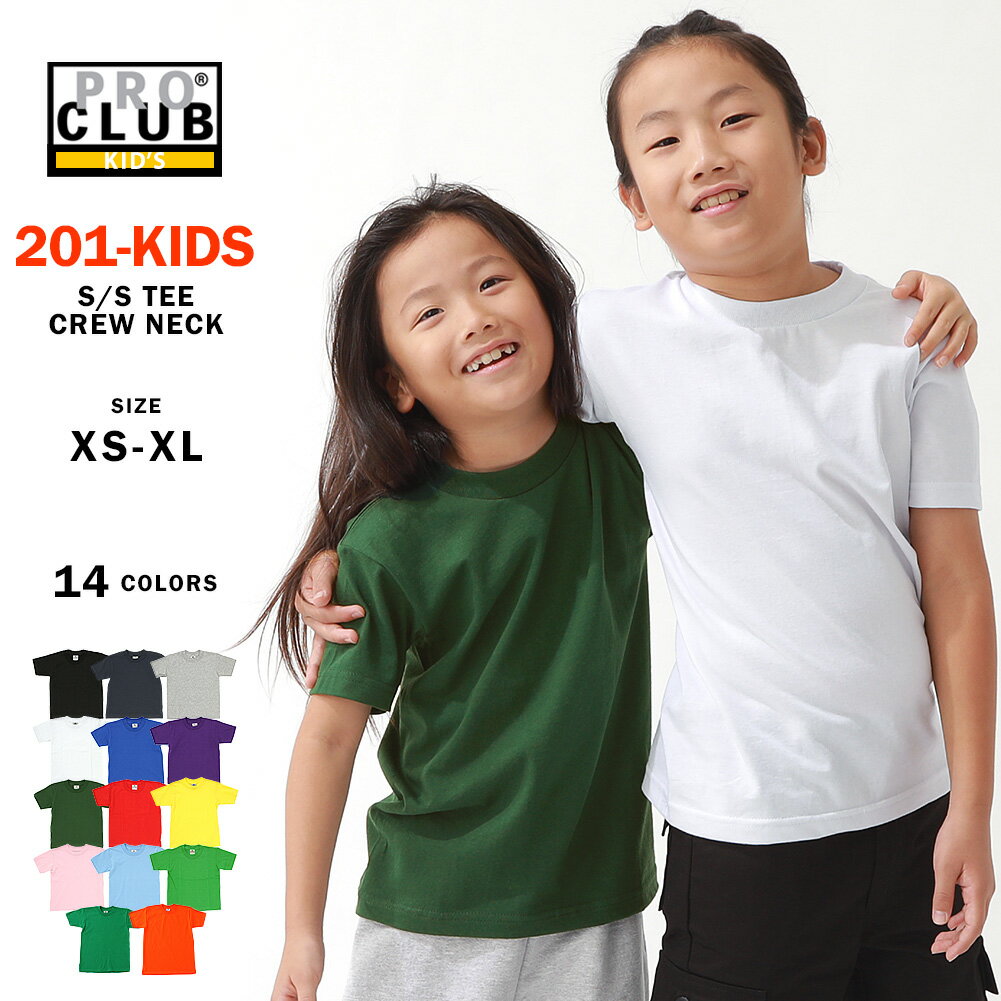 楽天freshbox[キッズ] プロクラブ Tシャツ 半袖 クルーネック 無地｜USAモデル ブランド PRO CLUB｜半袖Tシャツ 子供 ボーイズ 男の子 女の子 メンズ レディース【メール便可】【COP】