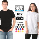 【送料無料】 PRO CLUB プロクラブ tシャツ メンズ 半袖 コンフォートブランド アメカジ ストリート 半袖tシャツ 無地 クルーネック USAモデル 【メール便可】