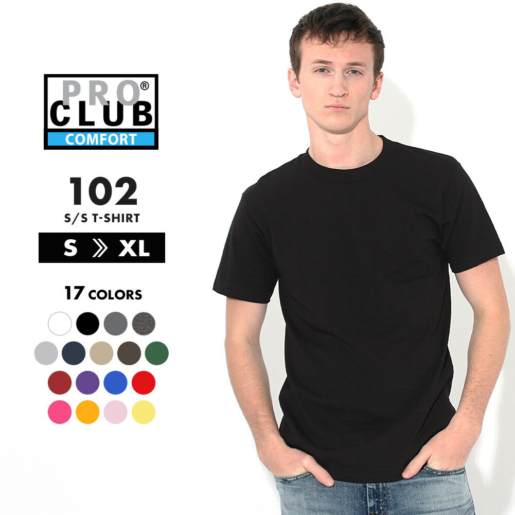  PRO CLUB プロクラブ Tシャツ 半袖 コンフォート 102 クルーネック 無地 S-XL USAサイズ