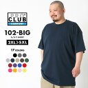   プロクラブ Tシャツ 半袖 コンフォート 102 クルーネック 無地 2XL-5XL USAサイズ PRO CLUB XXL 3L 4L 5L 6L 半袖Tシャツ 大きいサイズ ブランド