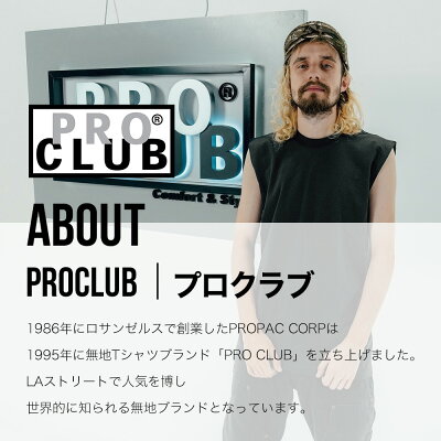 【送料無料】 PRO CLUB プロクラブ Tシャツ メンズ 半袖 大きいサイズ 無地 ゆったり 大きめ オーバーサイズ ビッグ 5.8オンス コンフォート ブランド アメカジ カジュアル ストリート シンプル クルーネック 102 USAモデル 【メール便可】 - Image 2