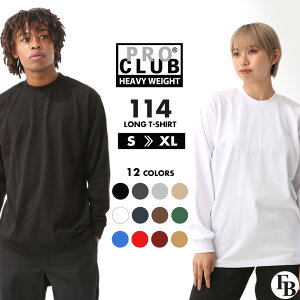 【送料無料】 PRO CLUB プロクラブ 長袖tシャツ メンズ 厚手 無地 ブランド ロンT tシャツ 長袖 インナー アメカジ ストリート カジュアル シンプル オーバーサイズ ヘビーウェイト 6.5オンス 大きいサイズ LL XL 2L [USAモデル] 【メール便可】