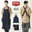 【送料無料】 REDKAP レッドキャップ エプロン メンズ TD20 USAモデル【COP】