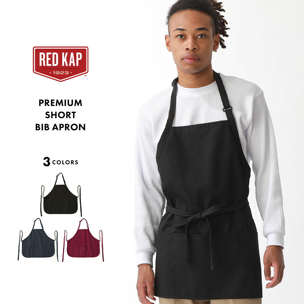 楽天freshbox【送料無料】 レッドキャップ RED KAP エプロン ワークエプロン メンズ 男性用 レディース 無地 シンプル 首掛け 大きいサイズ ビッグサイズ ショート丈 ポケット付き おしゃれ 美容師 キャンプ カフェエプロン【COP】【メール便可】