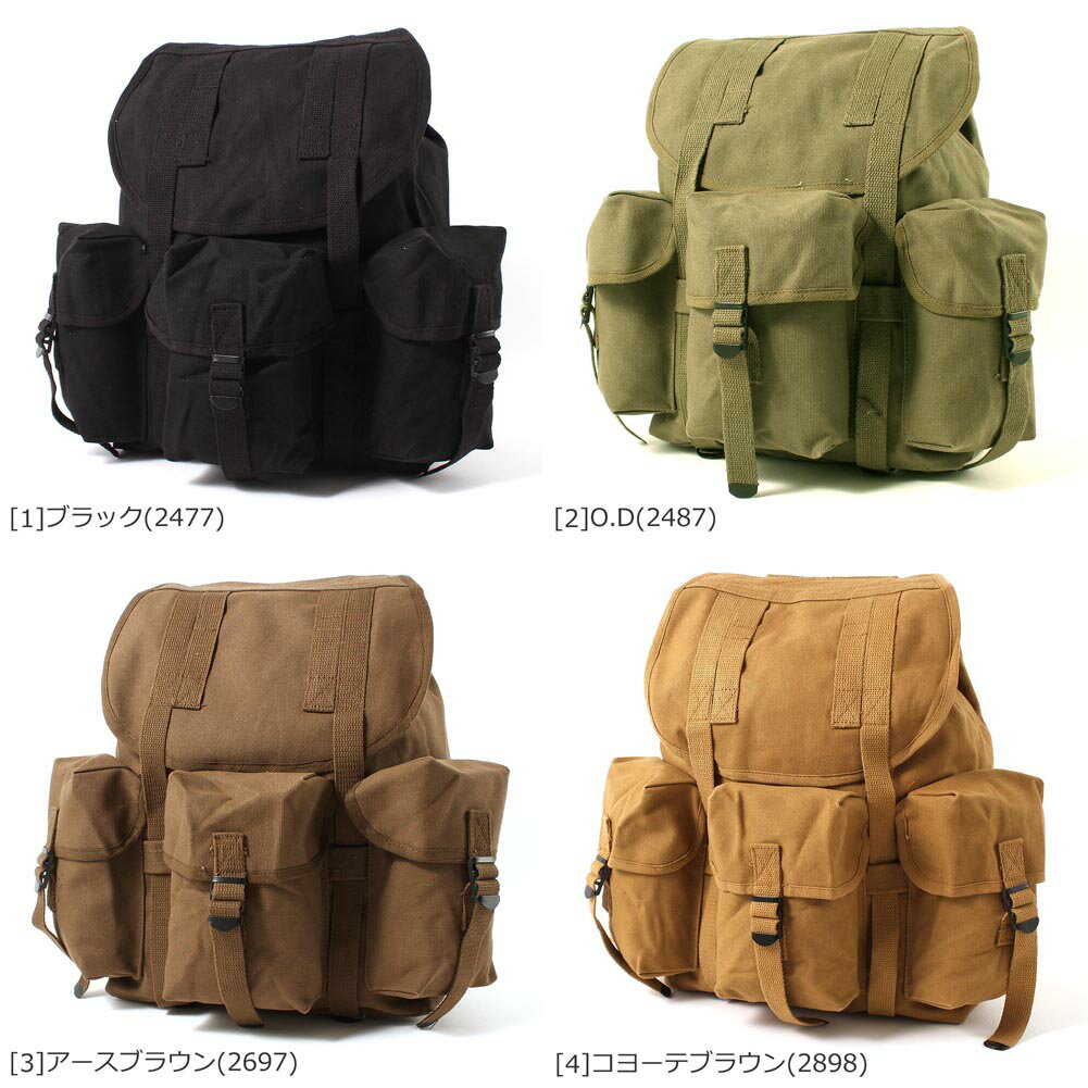 ロスコ バッグ リュック メンズ レディース ヴィンテージ加工 USAモデル 米軍 / ブランド ROTHCO / リュックサック バッグパック ミリタリー 通学 [F]