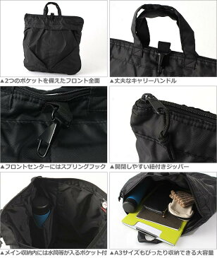 【送料無料】 ロスコ バッグ トートバッグ 2WAY A4 メンズ レディース ヘルメットバッグ 8101 8802 ナイロン USAモデル 米軍|ブランド ROTHCO|ミリタリーバッグ