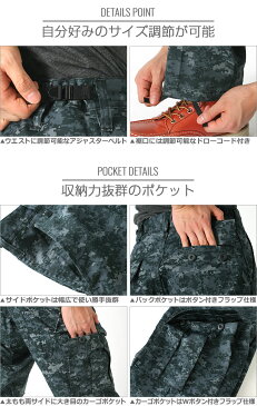 【送料無料】 ロスコ カーゴパンツ ボタンフライ メンズ 大きいサイズ USAモデル 米軍|ブランド ROTHCO|ミリタリー 迷彩