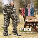 ROTHCO ロスコ カーゴパンツ メンズ 大きいサイズ 迷彩 カモ デジタル BDUパンツ ミリタリーパンツ ゆったり 大きめ …
