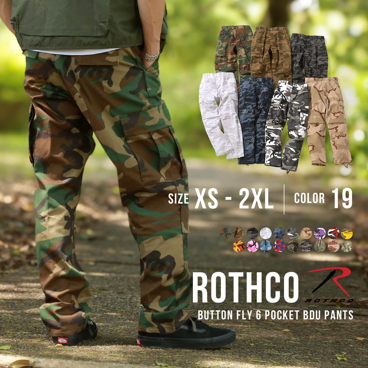 【送料無料】 ロスコ カーゴパンツ ボタンフライ BDU XS-2XL ROTHCO USAモデル メンズ レディース SS LL 2L XXL 3L パンツ 大きいサイズ ブランド 迷彩 作業服 ダンス アウトドア【COP】