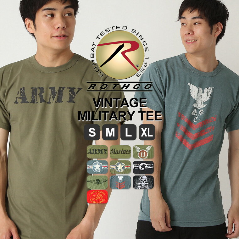 【送料無料】 ロスコ Tシャツ 半袖 メンズ 大きいサイズ USAモデル ROTHCO 米軍 ブランド半袖Tシャツ ミリタリー ロゴ プリント【メール便可】