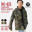 ROTHCO ロスコ M-65 フィールドジャケット メンズ 大きいサイズ ヴィンテージ M65 ジャケット アウター ミリタリージャケット 無地 迷彩 秋服 ブランド ミリタリー アメカジ カジュアル アウトドア バイク USAモデル 【COP】