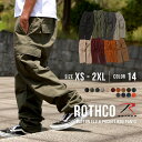     ROTHCO XR J[Spc Y 傫TCY  6|Pbg {^tC Chpc ~^[pc BDU pc n AJW ČR ~^[ uh XS S M L XL 2XL LL 2L 3L (USAf)