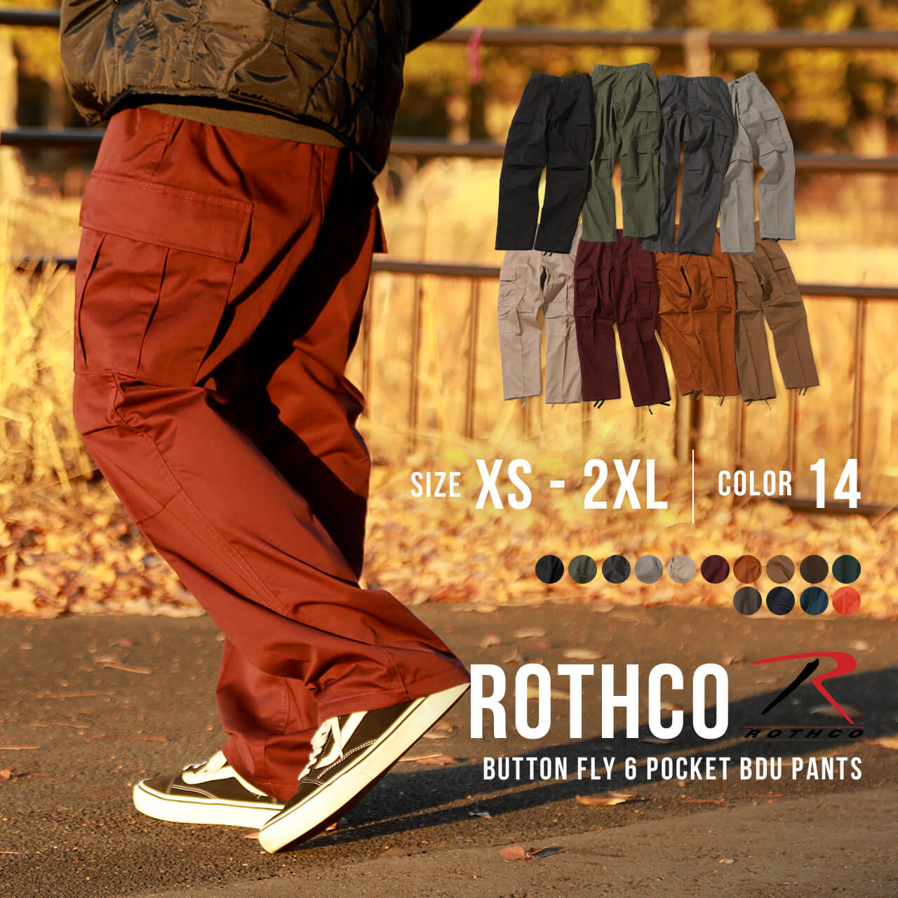 【送料無料】 ROTHCO ロスコ カーゴパ