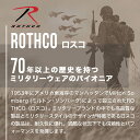 【送料無料】 ROTHCO ロスコ カーゴパンツ メンズ 大きいサイズ ゆったり 6ポケット ボタンフライ ワイドパンツ ミリタリーパンツ BDU パンツ 無地 アメカジ 米軍 ミリタリー ブランド XS S M L XL 2XL LL 2L 3L (USAモデル)