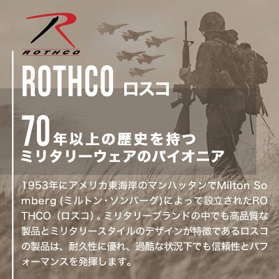 【送料無料】 ROTHCO ロスコ カーゴパンツ メンズ 大きいサイズ ゆったり 6ポケット ボタンフライ ワイドパンツ ミリタリーパンツ BDU パンツ 無地 アメカジ 米軍 ミリタリー ブランド XS S M L XL 2XL LL 2L 3L (USAモデル) - Image 3