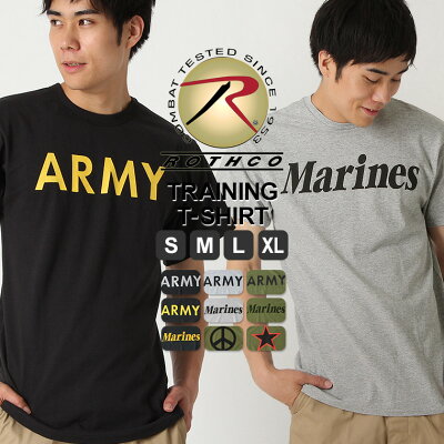 ロスコ Tシャツ 半袖 メンズ 大きいサイズ USAモデル ROTHCO 米軍 ブランド半袖Tシャツ ミリタリー ロゴ プリント【メール便可】 - Image 1