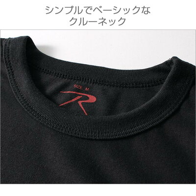 ロスコ Tシャツ 半袖 メンズ 大きいサイズ USAモデル ROTHCO 米軍 ブランド半袖Tシャツ ミリタリー ロゴ プリント【メール便可】 - Image 3