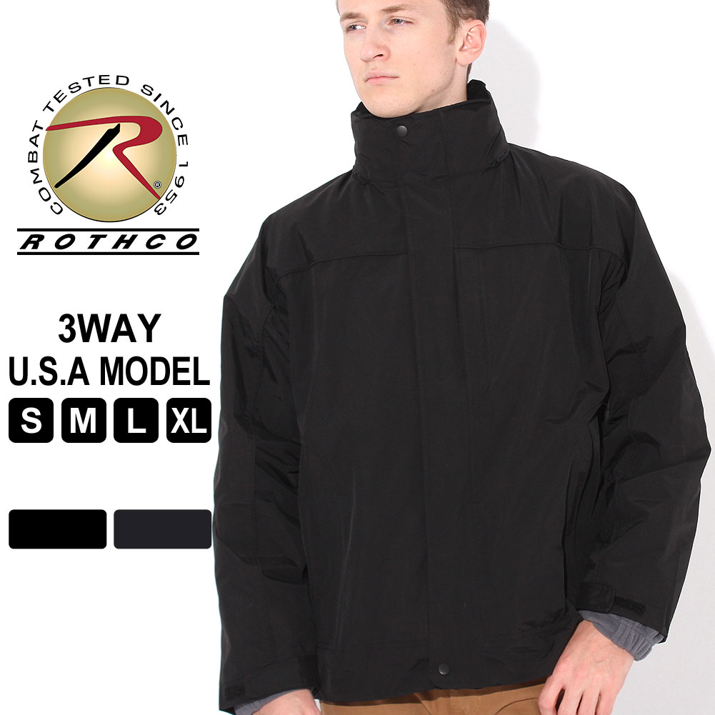 【送料無料】 ロスコ ジャケット 3WAY フード フリースインナー付き メンズ 大きいサイズ USAモデル 米軍｜ブランド ROTHCO｜ミリタリー 防寒 撥水 防水 軽量