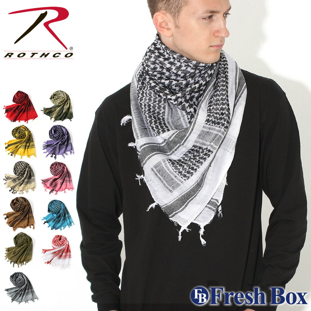 (10/26再入荷) 【送料無料】 ROTHCO ロスコ アフガンストール メンズ ストール 大判 チェック シュマグ 米軍 ミリタリー [rothco-4537] USAモデル【メール便可】のサムネイル