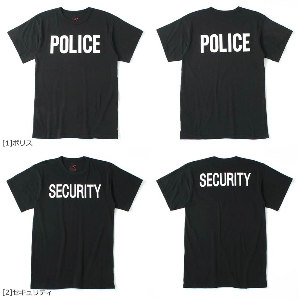 ロスコ Tシャツ 半袖 クルーネック POLICE SECURITY SWAT メンズ 大きいサイズ USAモデル｜ブランド ROTHCO｜半袖Tシャツ アメカジ ミリタリー