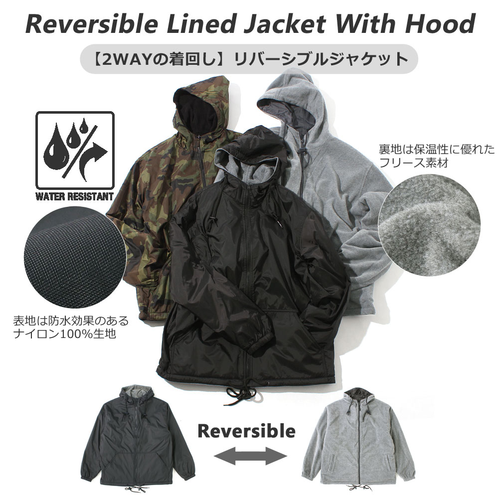 【送料無料】 ロスコ ジャケット リバーシブル フリース メンズ 大きいサイズ USAモデル 米軍｜ブランド ROTHCO｜ミリタリー 防寒 撥水 防水