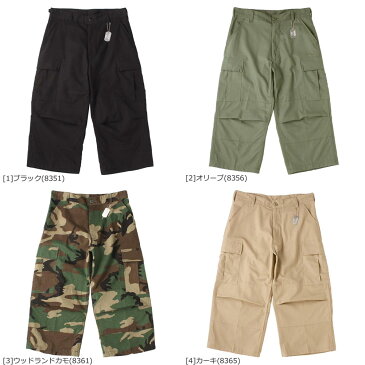 ロスコ ハーフパンツ カーゴ BDU 七分丈 カプリパンツ ジッパーフライ メンズ 大きいサイズ USAモデル 米軍|ブランド ROTHCO|カーゴパンツ ハーフ カーゴショーツ