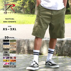 https://thumbnail.image.rakuten.co.jp/@0_mall/freshbox/cabinet/rothco2/bdu-co-1n-01.jpg