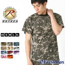 ロスコ Tシャツ 半袖 デジタルカモ メンズ レディース 大きいサイズ USAモデル 米軍 ブランド ROTHCO 半袖Tシャツ ミリタリー 迷彩 【COP】