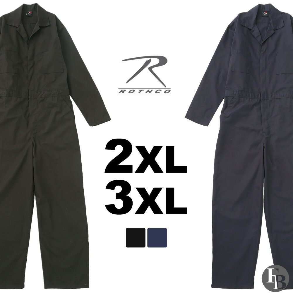 【送料無料】 [ビッグサイズ] ロスコ つなぎ メンズ 2XL/3XL 10482 10486 USAモデル ROTHCO フライトスーツ XXL 3L 4L 作業着 大きいサイズ ブランド ミリタリー