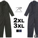 【送料無料】 [ビッグサイズ] ロスコ つなぎ メンズ 2XL/3XL 10482 10486 USAモデル ROTHCO フライトスーツ XXL 3L 4L 作業着 大きいサイズ ブランド ミリタリー