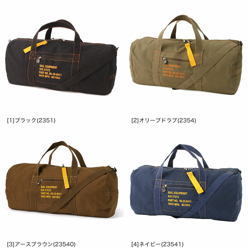 ROTHCO ロスコ バッグ ボストンバッグ メンズ 大容量 ダッフルバッグ 3WAY ミリタリー ショルダーバッグ 斜めがけ アウトドア キャンプ ヴィンテージ加工 米軍 [24インチ] (USAモデル)