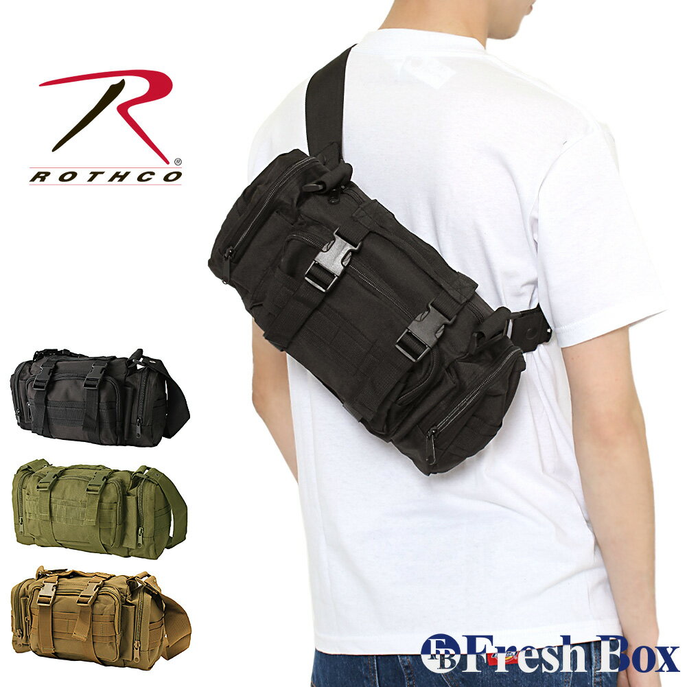 楽天freshbox【送料無料】 ROTHCO ロスコ ショルダーバッグ ウエストポーチ メンズ ボディバッグ コンパクト 大容量 撥水 モールシステム 米軍 ミリタリー アウトドア アメカジ カジュアル ブランド USAモデル