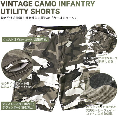 ロスコ カーゴパンツ ハーフパンツ メンズ レディース ヴィンテージ ひざ上 迷彩 ジッパーフライ XS-2XL USAモデル ROTHCO カーゴショーツ LL 2L XXL 3L 大きいサイズ ブランド アウトドア - Image 2