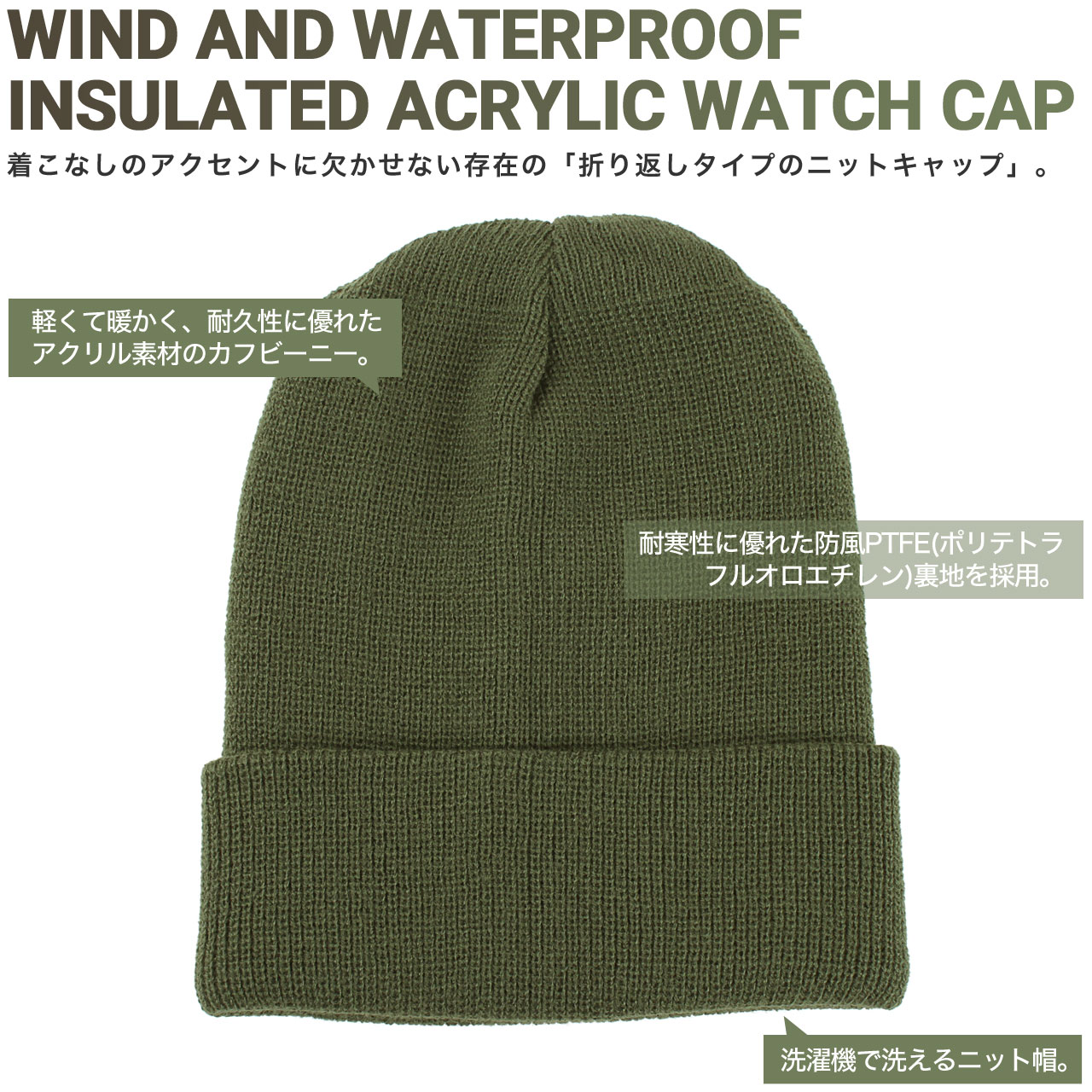 ROTHCO ロスコ ニット帽 メンズ ビーニー ニットキャップ 帽子 キャップ アメカジ [rothco-3585] (USAモデル)