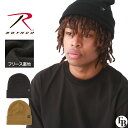 ROTHCO ロスコ ニットキャップ ニット帽 メンズ ブランド 帽子 冬 ニット キャップ ビーニー ストリート アメカジ ミリタリー 米軍 USAモデル| rothco-57870-57871【メール便可】