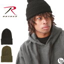 ROTHCO ロスコ ニット帽 ビーニー ワッチキャップ 無地 シンプル 浅め 秋冬 メンズ レディース ユニセックス 男女兼用 帽子 ブランド アメカジ カジュアル ミリタリー ストリート スケーター 大きいサイズ USAモデル 【メール便可】【COP】