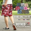ROTHCO ロスコ ハーフパンツ メンズ カーゴ BDU ひざ上 ボタンフライ XS-2XL カーゴショーツ カーゴパンツ ハーフ 迷彩 大きいサイズ ブランド/ アウトドア パンツ【COP】