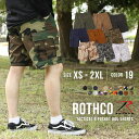 ROTHCO ロスコ ハーフパンツ カーゴ メンズ USAモデル カーゴショーツ ショートパンツ【COP】